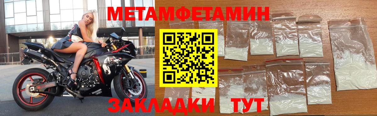 АМФ Premium Спасск-Дальний