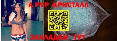 мефедрон мука Обь