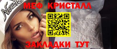 мефедрон мука Обь