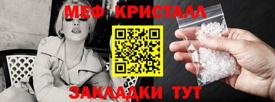мефедрон мука Обь