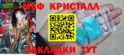 соль курить ск Обнинск