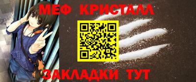 бутират Нягань