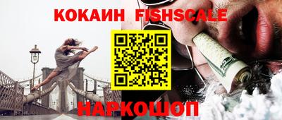 соль курить ск Обнинск