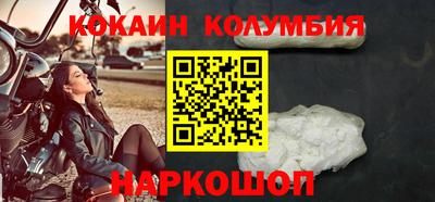соль курить ск Обнинск