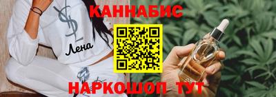 соль курить ск Обнинск
