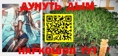 мефедрон мука Обь