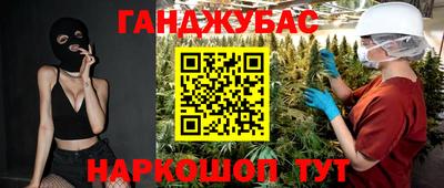 мефедрон мука Обь