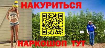 бутират Нягань