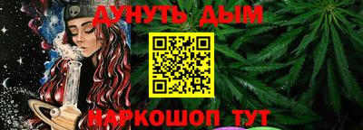 соль курить ск Обнинск