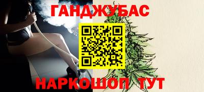 мефедрон мука Обь