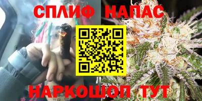 соль курить ск Обнинск