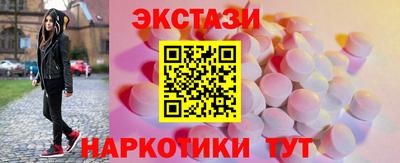 соль курить ск Обнинск