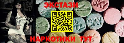 соль курить ск Обнинск