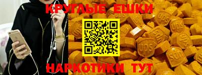 мефедрон мука Обь