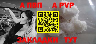 соль курить ск Обнинск