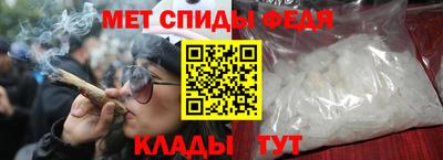мефедрон мука Обь