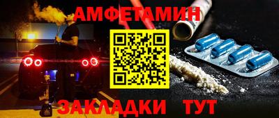 бутират Нягань