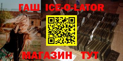 бутират Нягань