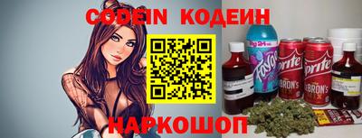 бутират Нягань