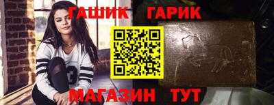 бутират Нягань