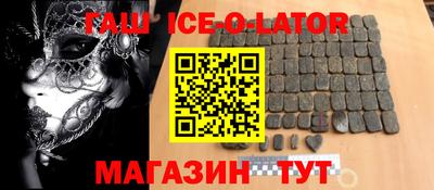 бутират Нягань
