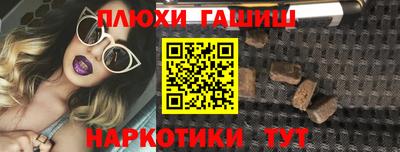 соль курить ск Обнинск