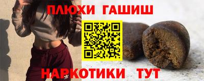 мефедрон мука Обь