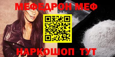 бутират Нягань