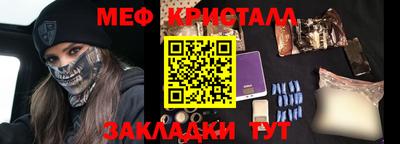 бутират Нягань