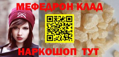 соль курить ск Обнинск