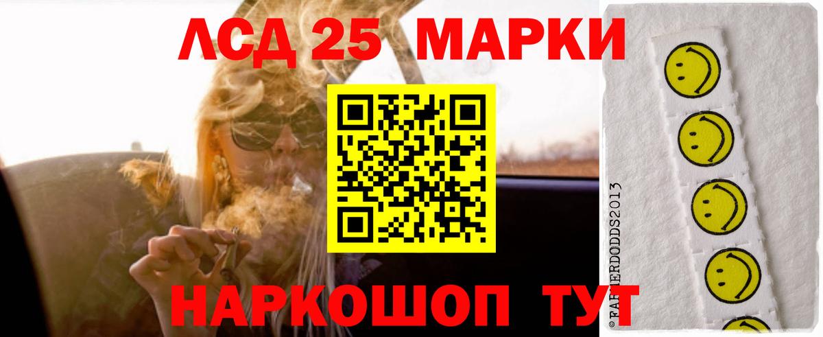 Спасск-Дальний  Лсд 25 экстази кислота    рабочий сайт  Вход с VPN  LSD-25 экстази ecstasy  LSD-25 экстази 
