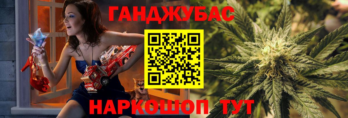 МАРИХУАНА гибрид Спасск-Дальний